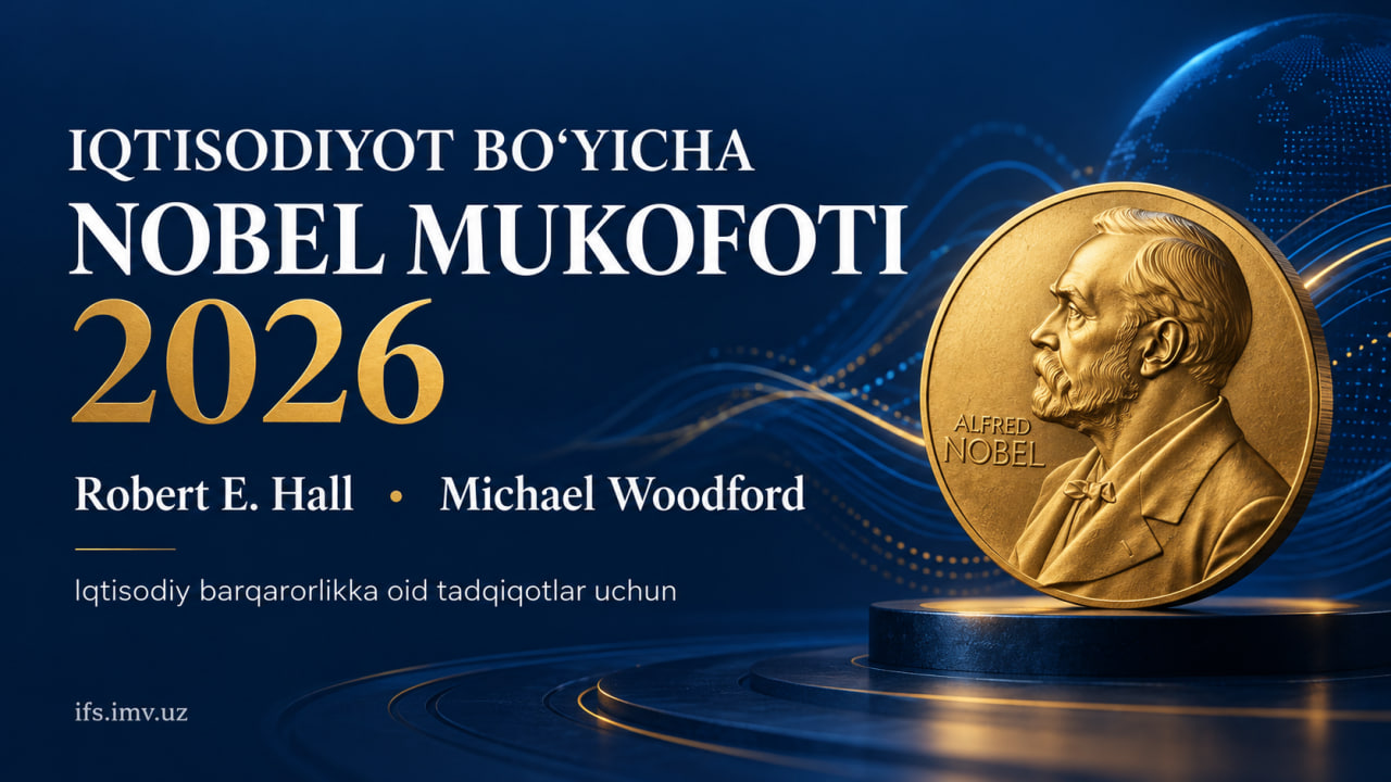 🏅 Нобелевская премия по экономике 2026 года присуждена Роберту Э. Холлу и Майклу Вудфорду